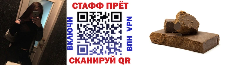 Наркота Ачхой-Мартан Экстази Амфетамин ссылка на мегу вход Меф Каннабис Гашиш СК