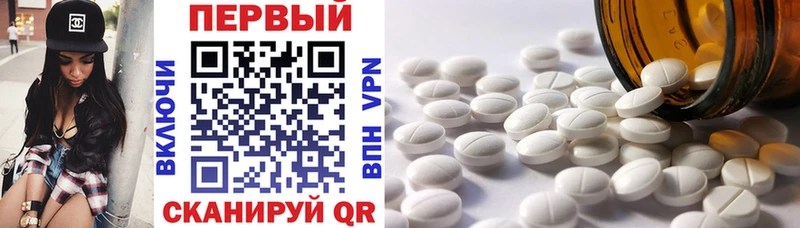 Амфетамин Premium  Ачхой-Мартан 