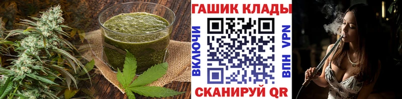 Еда ТГК конопля  Ачхой-Мартан 