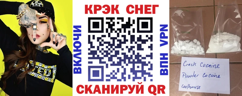 Cocaine 97%  MEGA онион  Ачхой-Мартан 