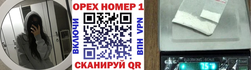 COCAIN 97% Ачхой-Мартан