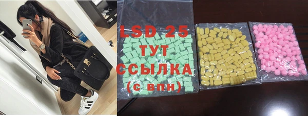 MDMA Premium VHQ Белокуриха
