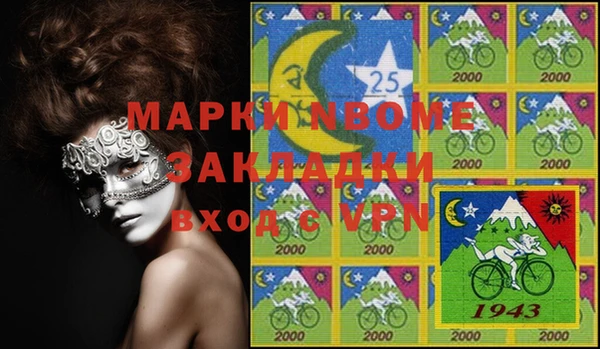 бошки Переславль-Залесский