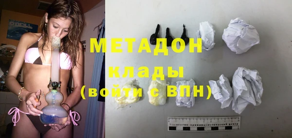 COCAINE Беломорск