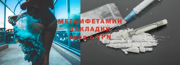 COCAINE Беломорск