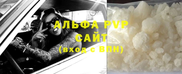 MDMA Premium VHQ Белокуриха