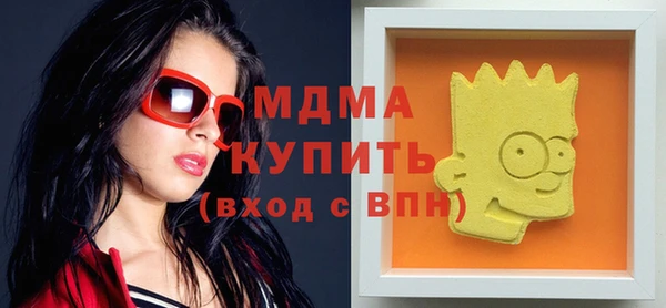 MDMA Premium VHQ Белокуриха