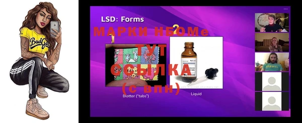 MDMA Premium VHQ Белокуриха