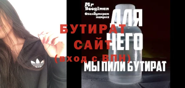 MDMA Premium VHQ Белокуриха