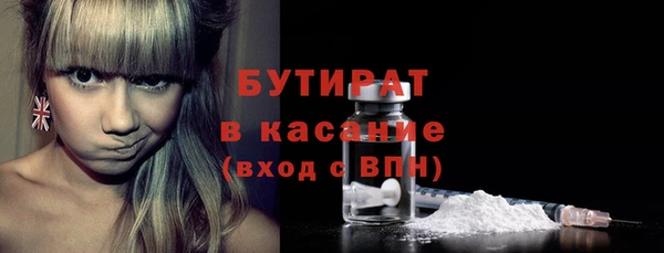 каннабис Белоозёрский