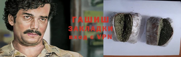 MDMA Premium VHQ Белокуриха