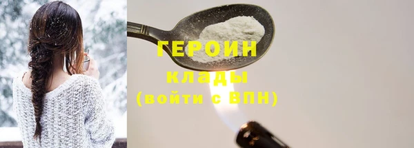 MDMA Premium VHQ Белокуриха