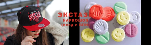 MDMA Premium VHQ Белокуриха