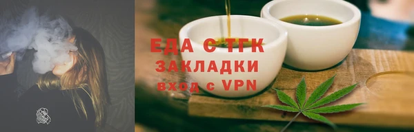 MDMA Premium VHQ Белокуриха
