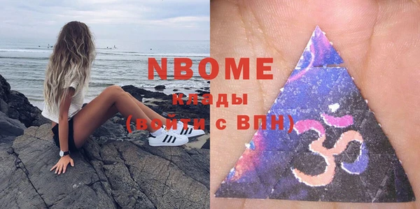 COCAINE Беломорск