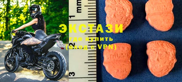 MDMA Premium VHQ Белокуриха