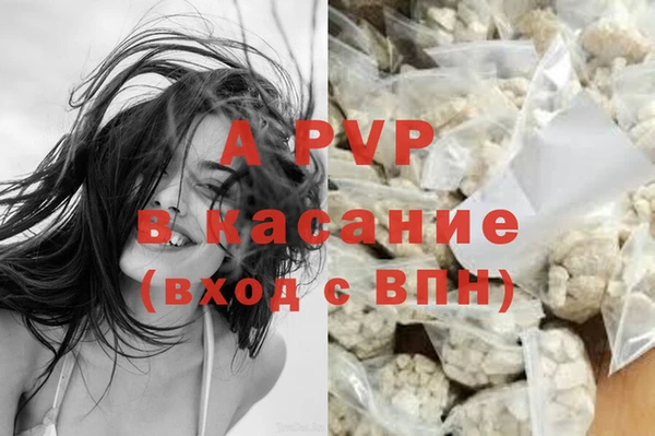 MDMA Premium VHQ Белокуриха