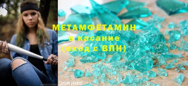 каннабис Белоозёрский