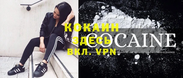 MDMA Premium VHQ Белокуриха