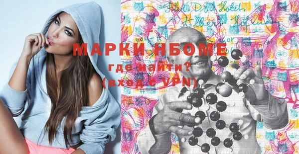 MDMA Premium VHQ Белокуриха