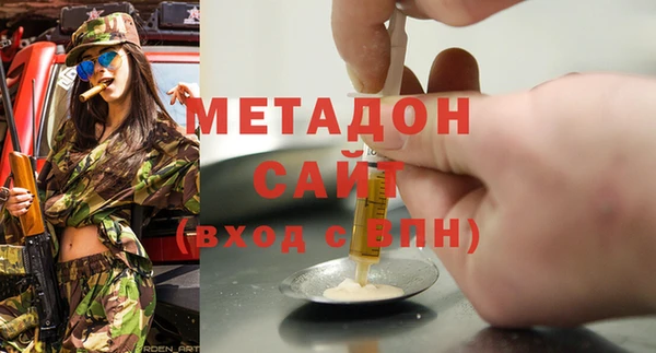 COCAINE Беломорск