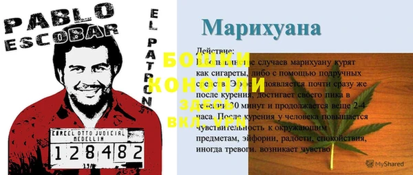 каннабис Белоозёрский