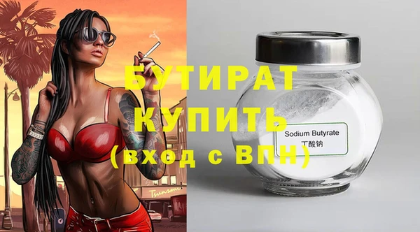 каннабис Белоозёрский