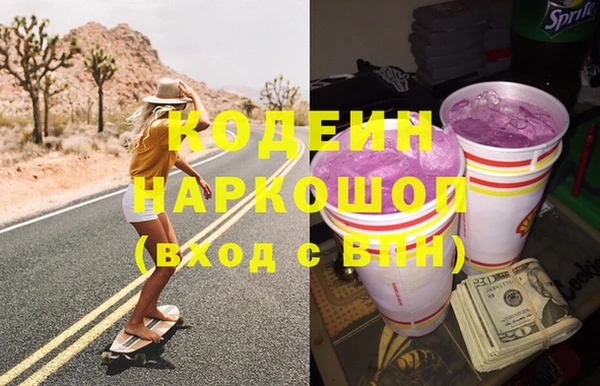 каннабис Белоозёрский
