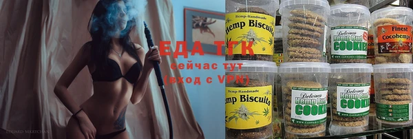 каннабис Белоозёрский