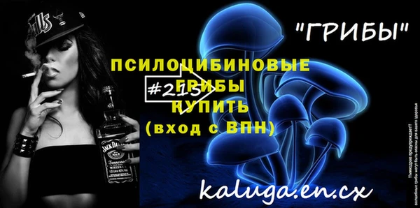 MDMA Пересвет