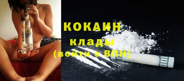 каннабис Белоозёрский