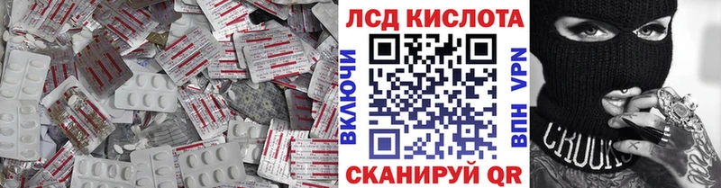 LSD-25 экстази ecstasy  ОМГ ОМГ рабочий сайт  Ачхой-Мартан 