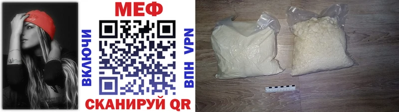 Меф 4 MMC  площадка наркотические препараты  Ачхой-Мартан 