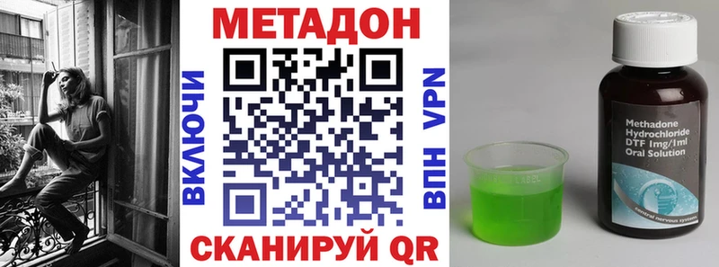 наркошоп  Ачхой-Мартан  маркетплейс состав  Метадон кристалл 