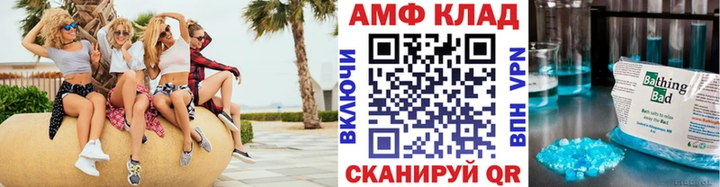 дарк нет формула  как найти закладки  Ачхой-Мартан  Первитин Декстрометамфетамин 99.9% 