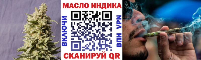 магазин продажи   Ачхой-Мартан  Дистиллят ТГК Wax 